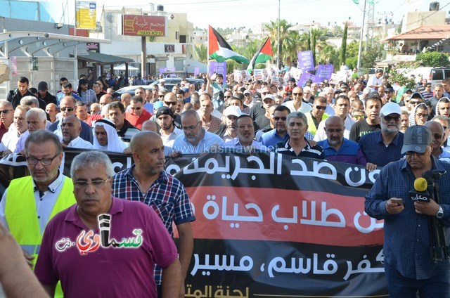  فيديو: الالاف في مظاهرة الشهيد محمد والرئيس عادل بدير  على الشرطة الاختيار محاربة كفرقاسم او عائلات الاجرام 